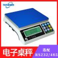 Relay output 30kg Electronic scale Industrial weighing 15kg Alarm table scale built-in RS232 computer serial port