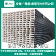 Guangya New Materials Clean Room Medical Special Partition Board Hollow Glass Magnesium Purification Board (Mechanism) Support Customization