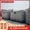 Septic tank Finished reinforced concrete prefabricated oil separator Commercial concrete tertiary sedimentation tank Rainwater collection tank