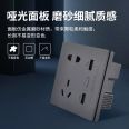 Yunhang Intelligent Zigbee Five Port Dual USB Socket 86 Mobile Phone Remote Control Voice Remote Control