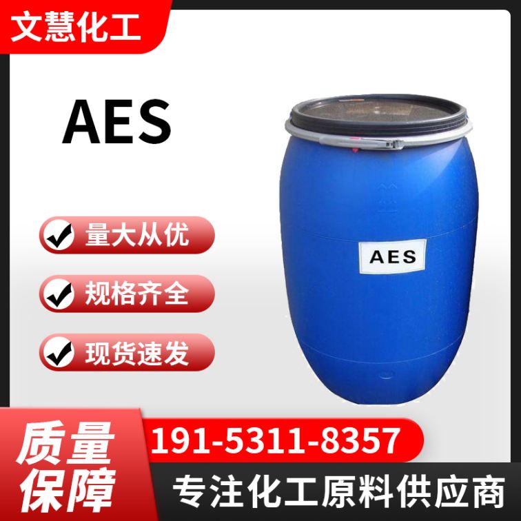 AES detergent additive Surfactant effectively decontaminates Dishwashing liquid raw materials