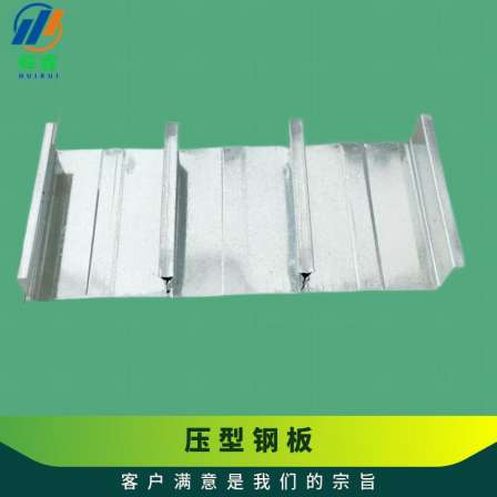 Customized galvanized profiled steel sheet YJ40-185-740 non composite floor slab thickness 80-100mm