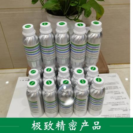 Supply of high-quality trifluoroethyl ether tetrafluoroethyl ether fluorine functional solvent aerospace grade precision cleaning agent