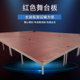 Juchen aluminum alloy stage board manual installation, activity assembly stage suitable for indoor and outdoor use