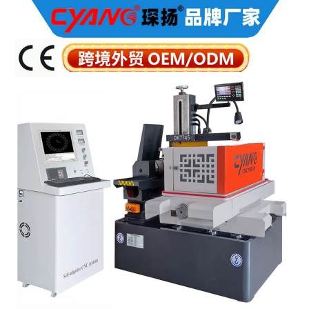 Supply of Chenyang CNC electric spark wire cutting machine tool DK7745 high-speed fast wire cutting machine