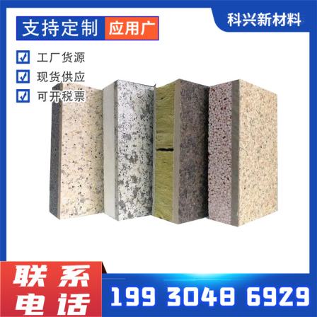 Selected manufacturer of polyurethane insulation and decoration integrated board for exterior walls, water in water, sand in water, and real stone paint