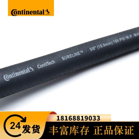 Imported Continental Sureline 150PSI 1/2 ^ ^ ^ black 10kg rubber tube