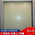 Fire Roller shutter mall steel liftgate steel fireproof door material thickening