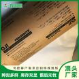 White kraft paper with terminals, food packaging paper, sulfur free carrier paper, coated