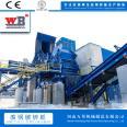 2.5 meter scrap steel crusher, Wanbang hammer type flower iron crusher, iron sheet rolling ball production line