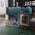 Kailite Industrial Dust and Mist Control Gun 60 meter Remote Control Dust and Mist Ejector Coal Mine Dust Control Supporting Equipment