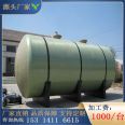 Small sewage treatment equipment for fiberglass septic tanks, decentralized sewage processors