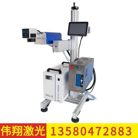 Weixiang VZ-D3W UV Laser Coding Machine Paper Box Laser Carving Plastic Packaging Bag Laser Marking