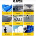 Jinlaide water-based polyurethane waterproof coating for exterior wall polymer waterproof coating film