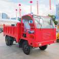 Agricultural transport vehicle, four-wheel drive, dump truck, mining four-wheel drive, customized processing, Fuyou