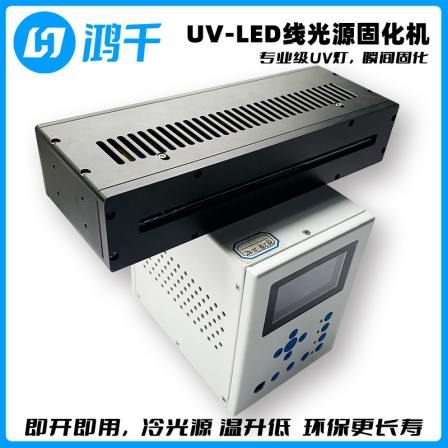 365nm UV curing machine 395nm UV short focal length UVLED line light source 405nm curing system