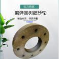 Bolt tightening 305 * 50 * 155 grinding spring resin grinding wheel_ Manufacturer