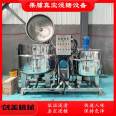 Chuangmei Peach Preserved Vacuum Impregnation Pot Fully Automatic Negative Pressure Apricot Dried Strawberry Pickled Sugar Machine Processing Customization