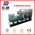 880KW dry energy generator set - real estate model, can be used as a backup power supply