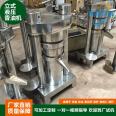 150 hydraulic sesame oil press, fully automatic Korean sesame oil machine, vertical walnut kernel press