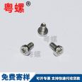 Cylindrical pin, spring steel rivet, miniature small screw fastener, M5 M6 M8