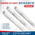 Ultraviolet disinfection lamp US KADIND sterilization lamp tube GPH843T5L/40W quartz lamp tube