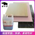 Polyurethane adhesive insulation board, purification board, carriage board, honeycomb board, fireproof door board, adhesive water adhesive