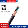 Low smoke and halogen-free fire-resistant control cable WDZN-KVV-4 * 0.75/1/1.5/2.5/4/6