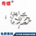 Twisted shoulder non-standard screw, outer hexagonal half tooth screw, inner hole circular neck irregular bolt