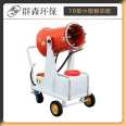 Qun Sen 10 meters small mobile fog machine coal pile garden sanitation dust removal and dust suppression