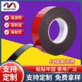 Wholesale PE foam double-sided adhesive decorative sealing strip tape LED module back adhesive