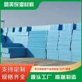 5cm b1 level extruded panel factory xps insulation board roof, exterior wall insulation, sound insulation, and ventilation