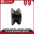 Graphite roller, graphite bundle wheel, resistant to high temperature and not easily deformed, collecting glass fiber fine sand products, customized by Beiliu