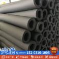 Opening self-adhesive insulation pipe integrated antifreeze rubber plastic insulation pipe sleeve to undertake construction