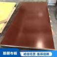 Youda Insulation 3025 Phenolic Coarse Cloth Board Insulation Level B, Complete Specifications Support Customization