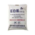 Supply to Ananda Titanium Industry ® Rutile type titanium dioxide ATR-312 ATR-316 titanium dioxide