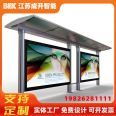 Chengkai Intelligent Stainless Steel Antique Bus Shelter Manufacturer Source Supply and Delivery Guarantee