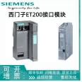 Siemens PLC ET200 interface module 6ES7155-6BA00-0CN0 IM 155-6DP