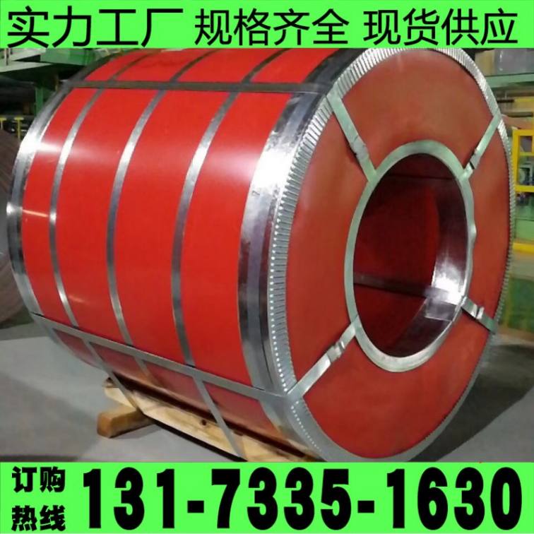 Color coated coil, color coated stainless steel coil, 304 stainless steel cold rolled coil, 1219 wide steel coil