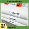 German Degussa VESTAMID nylon PA12 high-temperature resistant LX900 plastic raw material