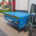 Yuansheng Rong Customized Logistics Forklift Loading and Unloading Platform Fixed Boarding Bridge Electric Hydraulic Loading and Unloading Bridge