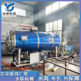 Yonglian DG-19 Tea Tree Mushroom Freeze-drying Machine is responsible for the installation, debugging, and quality assurance of the straw mushroom freeze-drying equipment