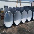 Lilong anti-corrosion engineering epoxy resin IPN8710 epoxy coal asphalt three oil two cloth anti-corrosion spiral steel pipe