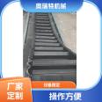 Belt conveyor supply, multifunctional adjustment, convenient and beautiful appearance, widely used