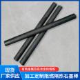 Graphite rod Ruilong graphite plate manufacturer comes with samples to customize various specifications of high-purity, high-density, high-strength antioxidant molds