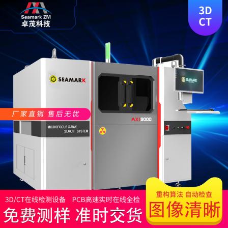 X-RAY non-destructive testing equipment PCBA industrial bubble missing parts offset X-ray machine detection machine X-ray detector