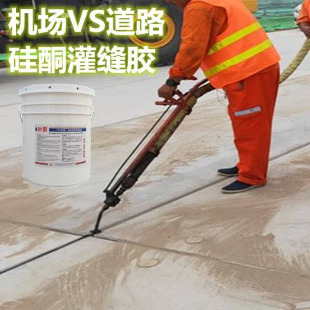 Special sealant for ballastless track joint filling Airfield apron Runway single component silicone joint sealant maintenance material