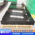 Ultra high molecular weight polyethylene coal bunker lining board, Junwen, with diverse wear-resistant specifications, good extension performance, and professional customization