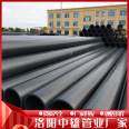 Zhongxiong DN400PE drainage pipe 1.0Mpa Φ 710 black plastic PE water supply and drainage