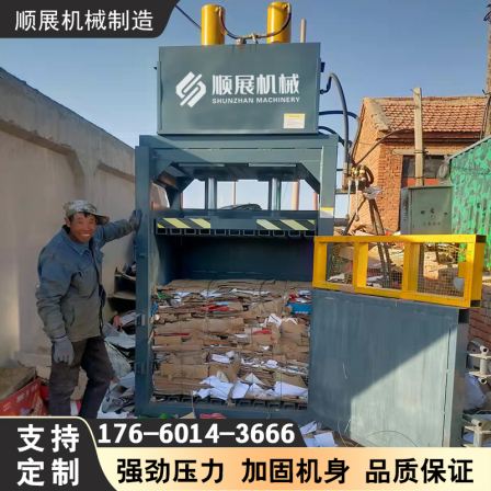 80 ton waste paper compactor, vertical double cylinder hydraulic compactor, cardboard box, books, newspapers, scraps compressor